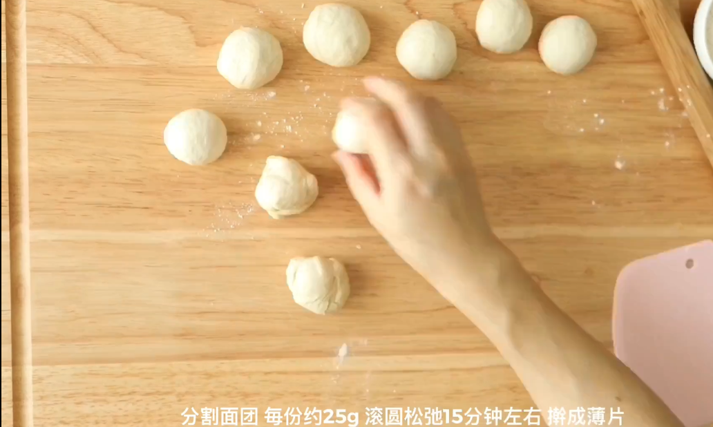 西點師培訓 西點師培訓